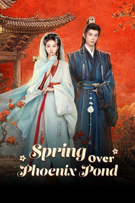 مشاهدة مسلسل الربيع فوق الفينيكس Spring Over Phoenix Pond الحلقة 1 مترجمة