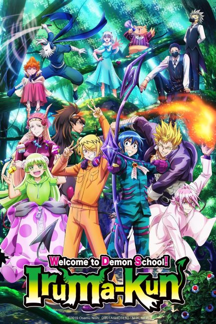 مشاهدة انمي Mairimashita! Iruma-kun الموسم الثالث الحلقة 21 والاخيرة مترجمة