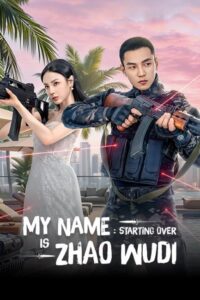 مشاهدة مسلسل اسمي تشاو وودي My Name is Zhao Wudi: Starting Over الحلقة 23 مترجمة
