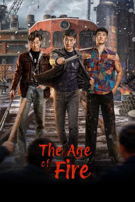 مشاهدة مسلسل عصر النار The Age of Fire الحلقة 3 مترجمة