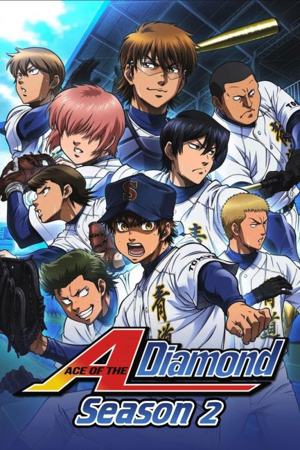 مشاهدة انمي Diamond no Ace الموسم الثاني الحلقة 41 مترجمة