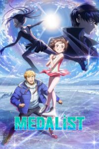 شاهد مشاهدة انمي Medalist الموسم الثاني الحلقة 8 مترجمة