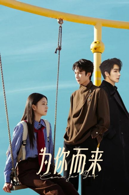 مشاهدة مسلسل اتيت من اجلك Come for You الحلقة 11 مترجمة
