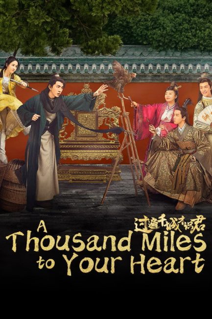 مشاهدة مسلسل الف ميل الي قلبك A Thousand Miles to Your Heart الحلقة 20 مترجمة