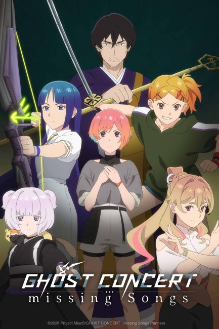 مشاهدة انمي Ghost Concert: Missing Songs الحلقة 3 مترجمة