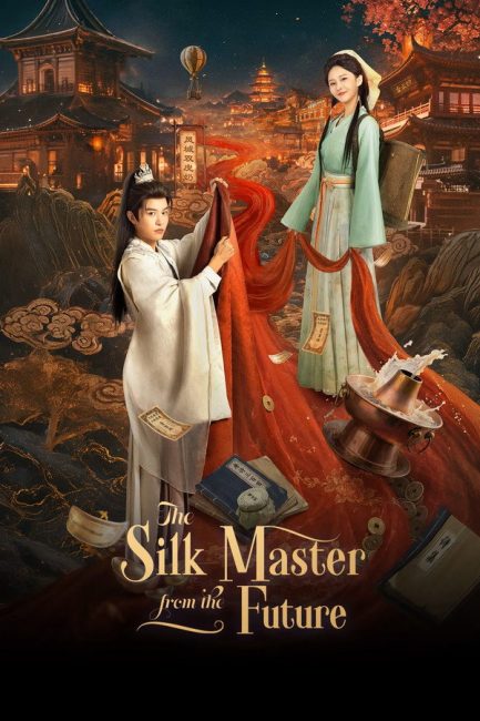 مشاهدة مسلسل معلم الحرير من المستقبل The Silk Master from the Future الحلقة 5 مترجمة