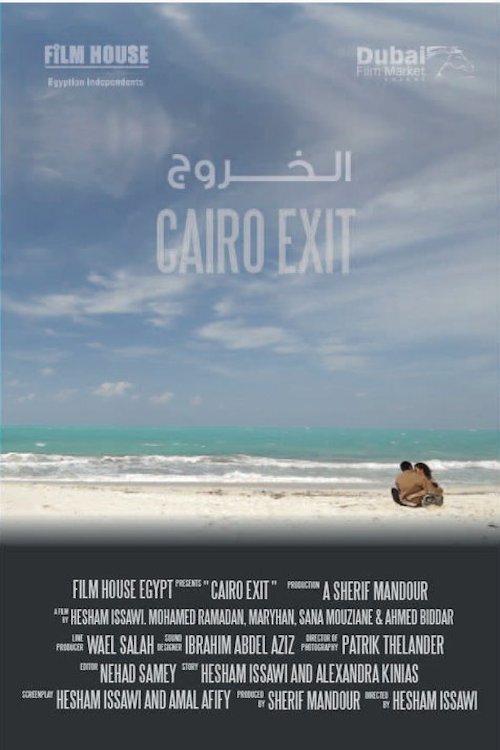 مشاهدة مشاهدة فيلم الخروج من القاهرة