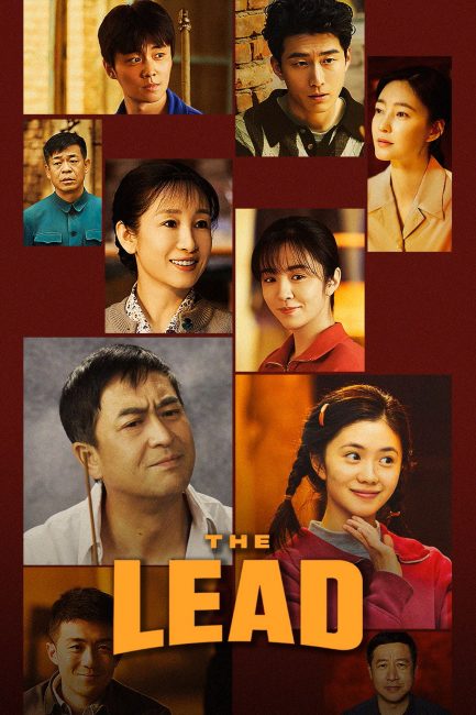 مشاهدة مسلسل الوجهة الصحيحة The Lead الحلقة 25 مترجمة
