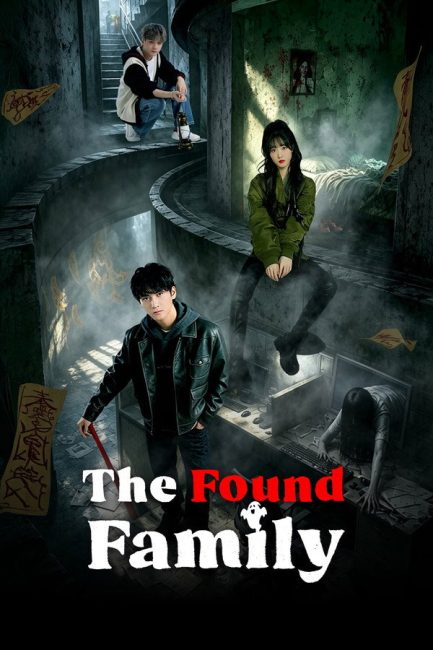 مشاهدة مسلسل العائلة الحقيقية The Found Family الحلقة 22 مترجمة