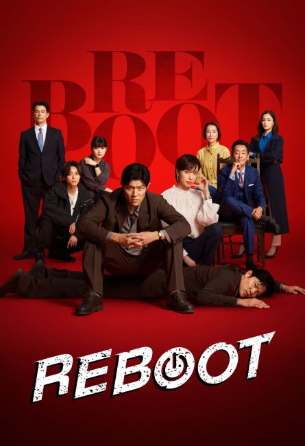 مشاهدة مسلسل اعادة التشغيل Reboot الحلقة 1 مترجمة