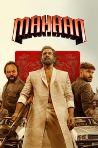 شاهدمشاهدة فيلم Mahaan